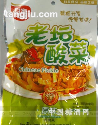 老坛酸菜下饭菜原味55g2