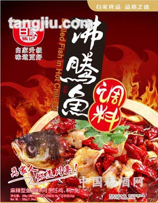 沸腾鱼调料