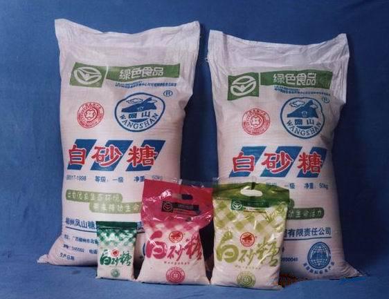 供应长期批发厂家直销价广西绵白糖 白砂糖 白糖