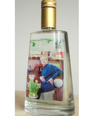 个人用酒之二