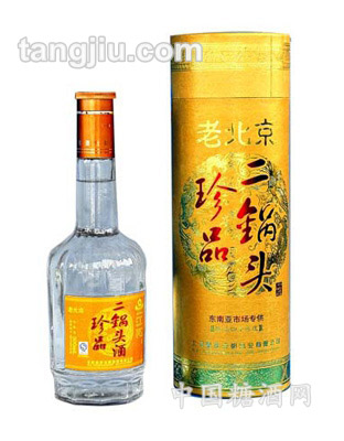老北京珍品二锅头
