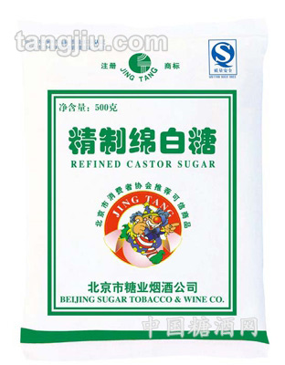 精制绵白糖500g