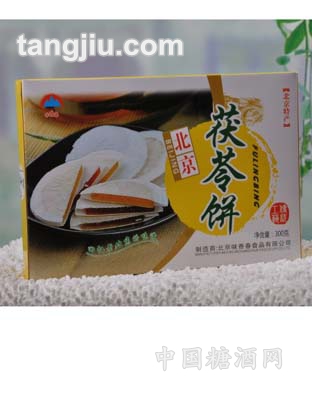 茯苓饼