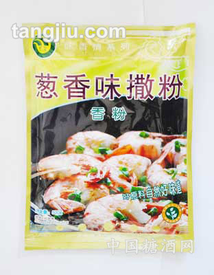 葱香味撒粉