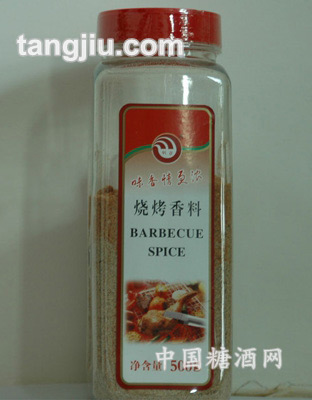 烧烤香料