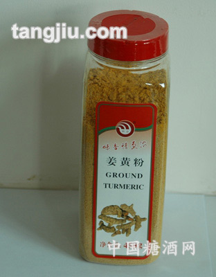 姜黄粉
