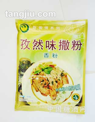 孜然味撒粉