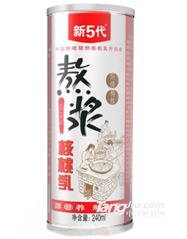 新五代熬浆核桃汁（红）240ml