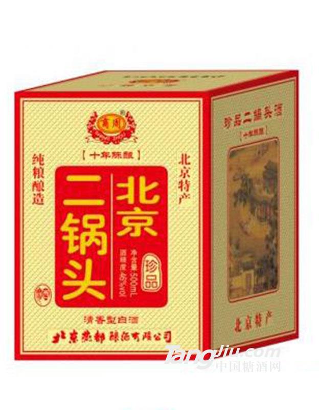 珍品二锅头酒56°