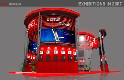 国际展览