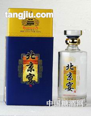 北京宴酒