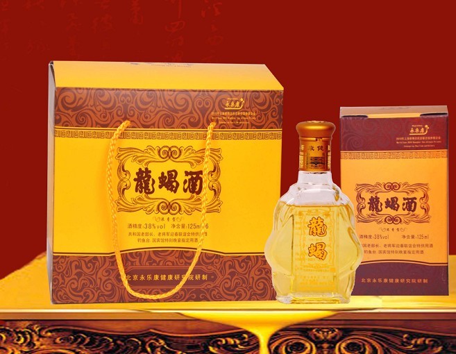北京永乐康健康研究院  龙蝎酒