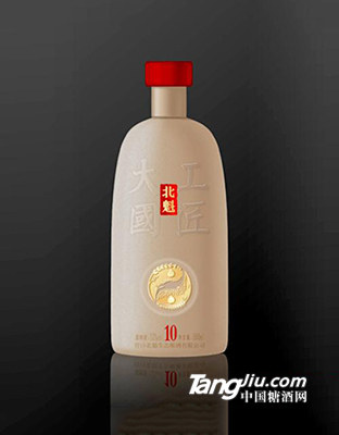 北魁大国工匠酒-匠心和酿10年