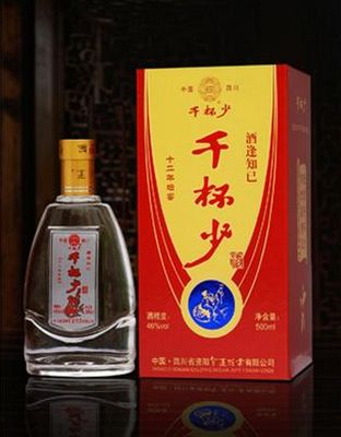 千杯少