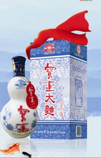 宝莲青花瓶