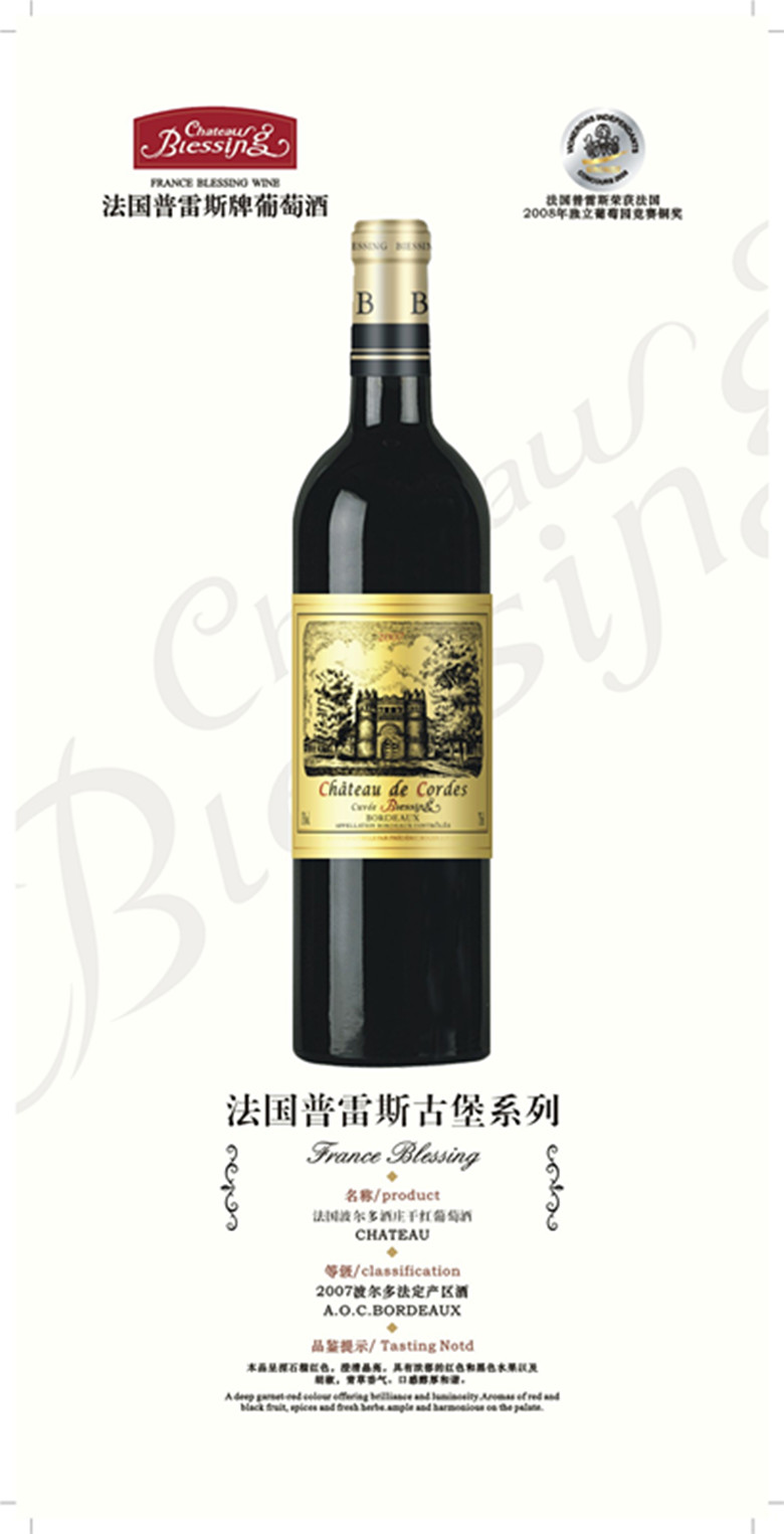 古堡 2007
