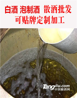 散装白酒批发纯粮食酱香型43度窖藏原浆酒批发