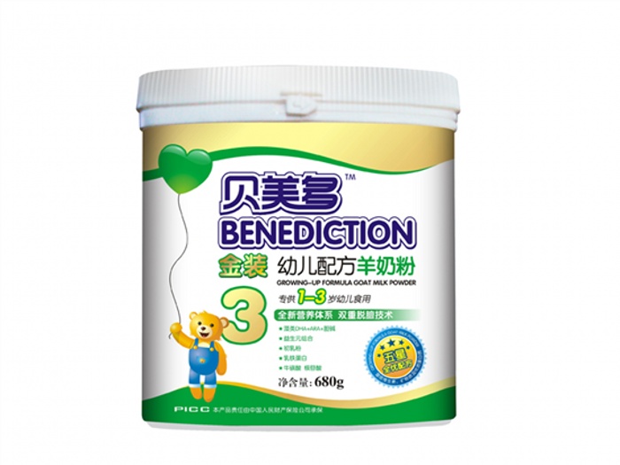 贝美多婴幼儿配方羊奶粉680g 3段