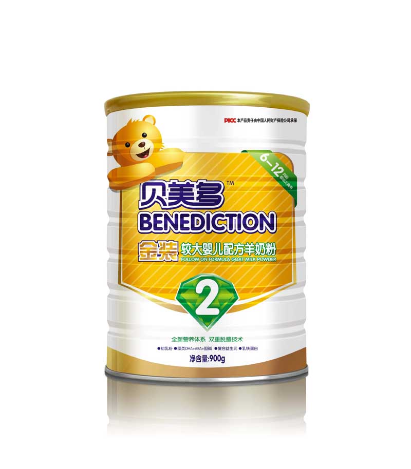 贝美多婴幼儿配方羊奶粉900g 2段