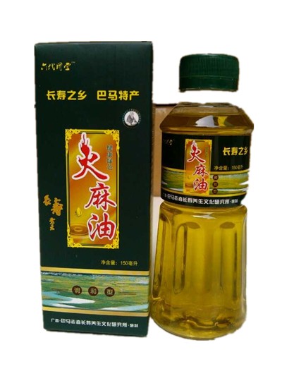 火麻油150ML