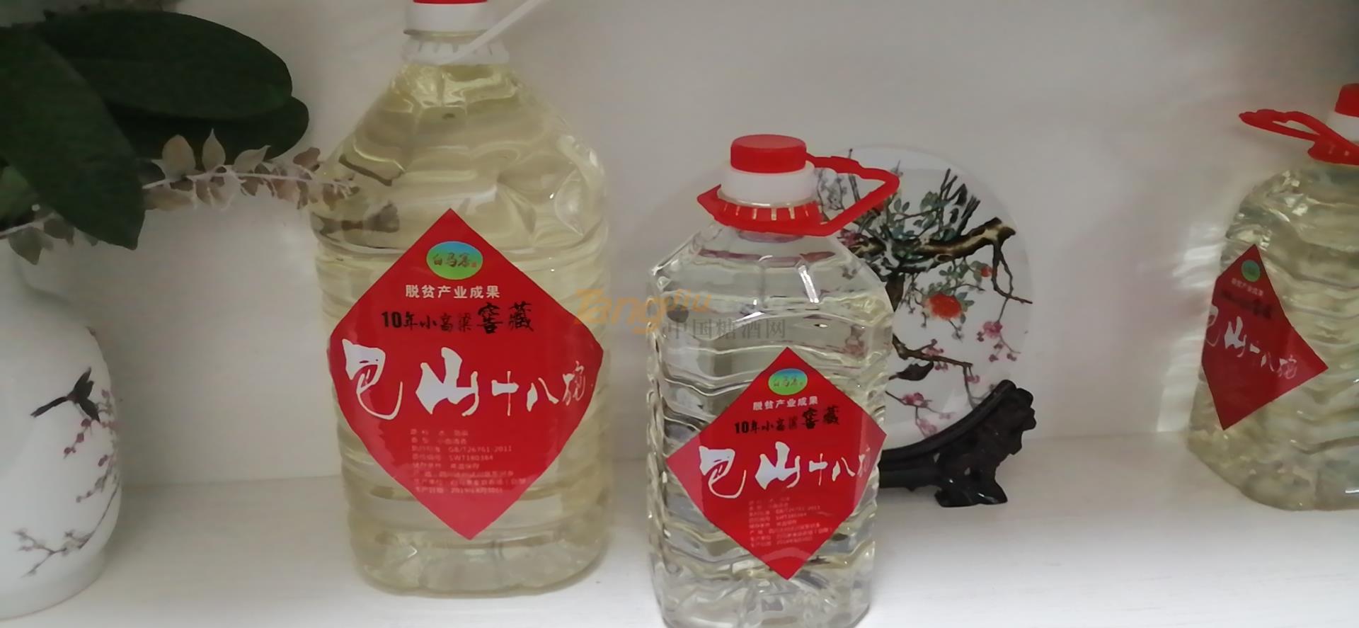 巴山十八碗.jpg