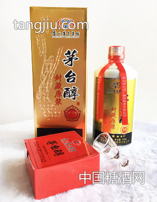 茅台醇封坛原浆酒T20