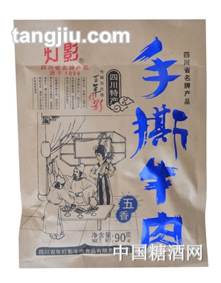 灯影手撕牛肉五香味90g
