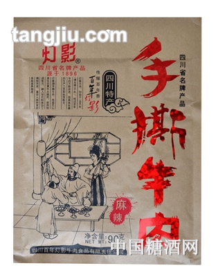 灯影手撕牛肉麻辣味90g