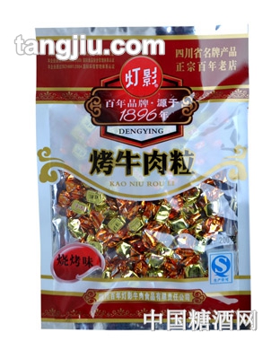 灯影烤牛肉粒烧烤味200克