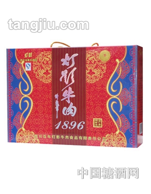 灯影牛肉礼盒