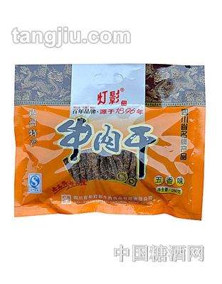 灯影五香味牛肉干280g