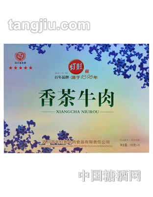 灯影香茶牛肉150gx6