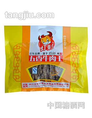 灯影五香味牛肉干150g