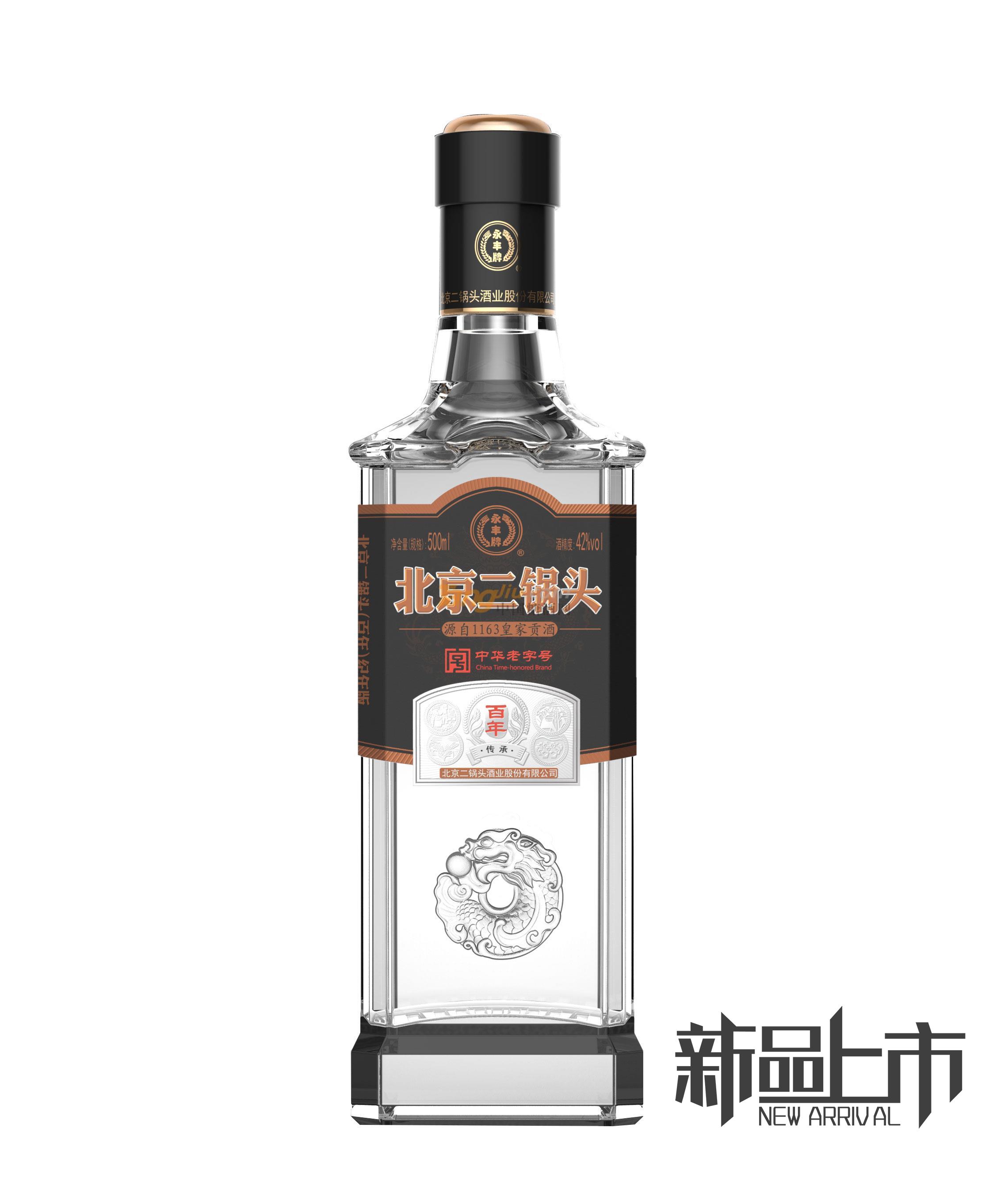 北京二锅头 (1).jpg