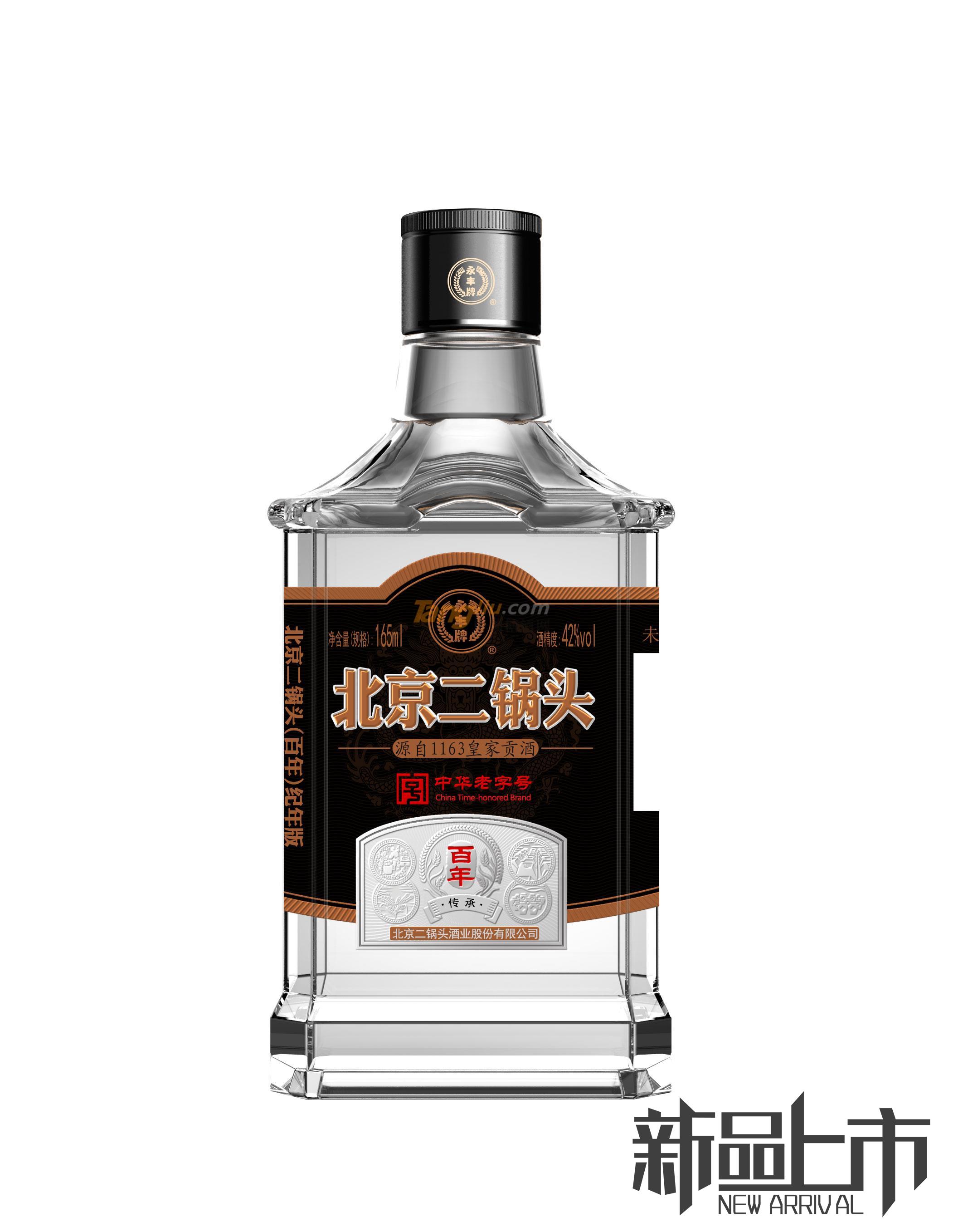 北京二锅头 (3).jpg