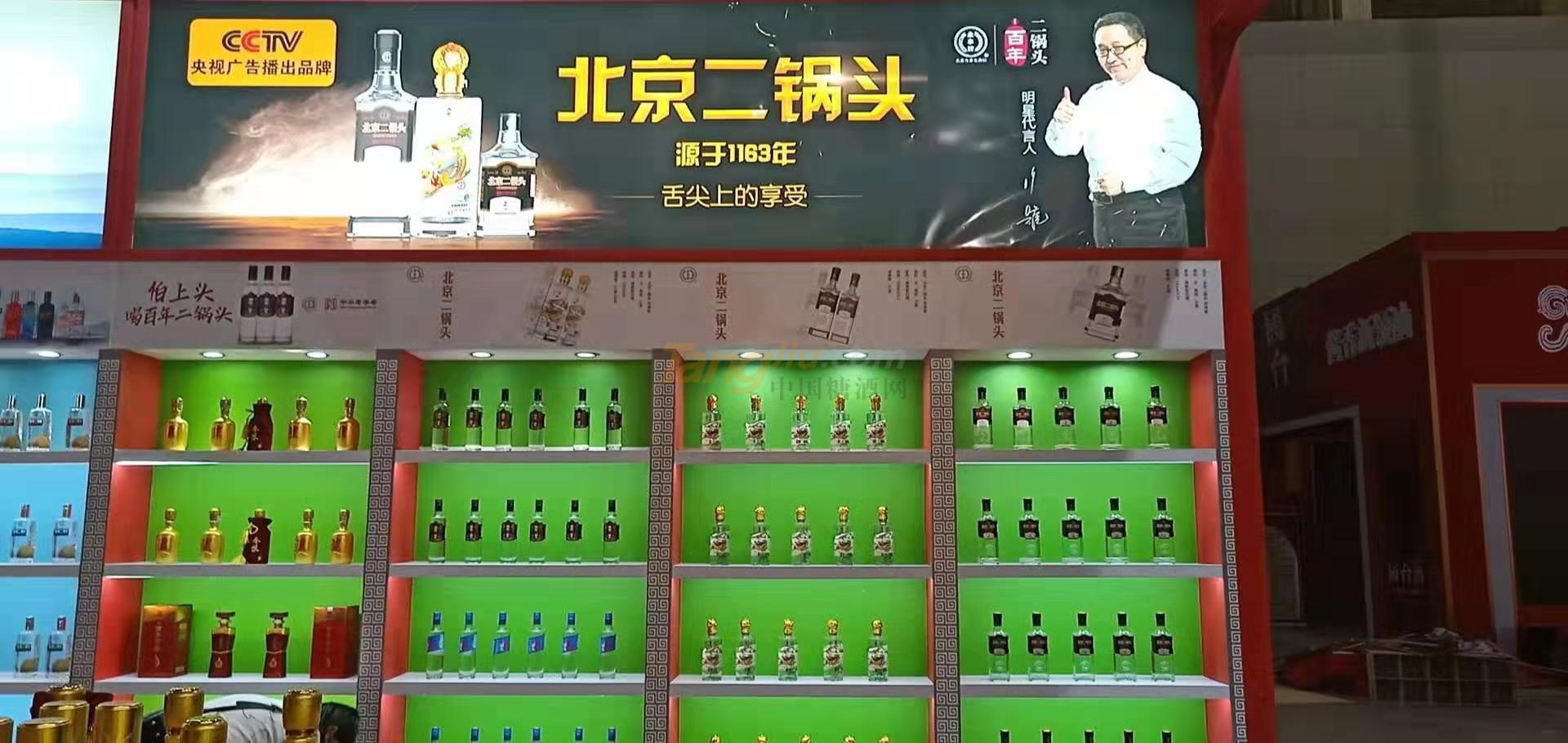 北京二锅头 (6).jpg