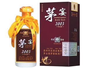 茅宴酱香2003年份酒