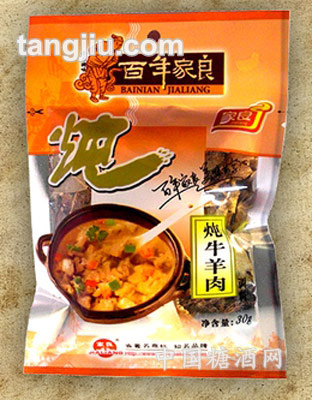 炖牛羊肉30g