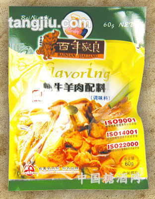 炖牛羊肉配料60g