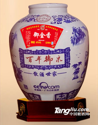 百年御泉郁金香系列1500ml