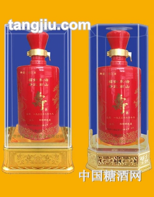 八十大寿—高寿酒