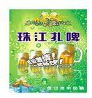 珠江扎啤
