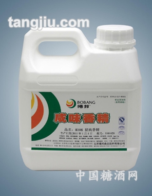 扒鸡膏