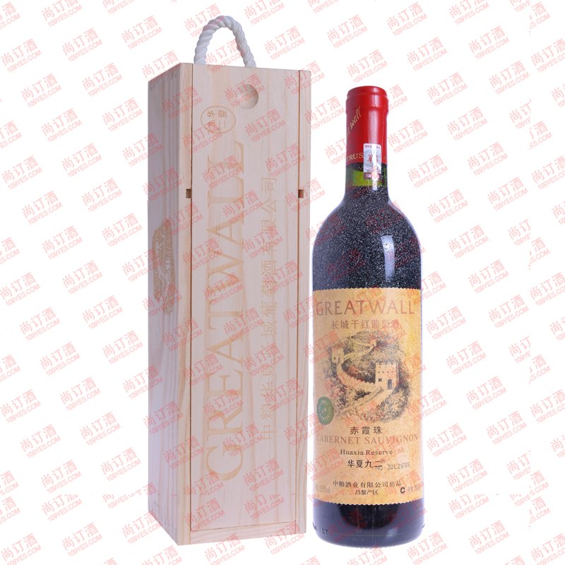 供应长城92木盒【买送红酒】长城92价格