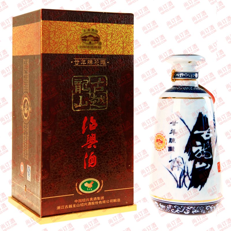 供应古越龙山20年【古越龙山二十年批发】古越龙山专卖