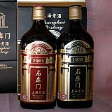 石库门红标黑标批发