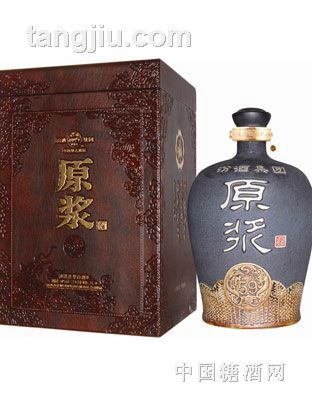 皮箱原浆