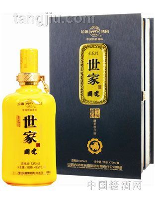 国瓷世家-帝王黄