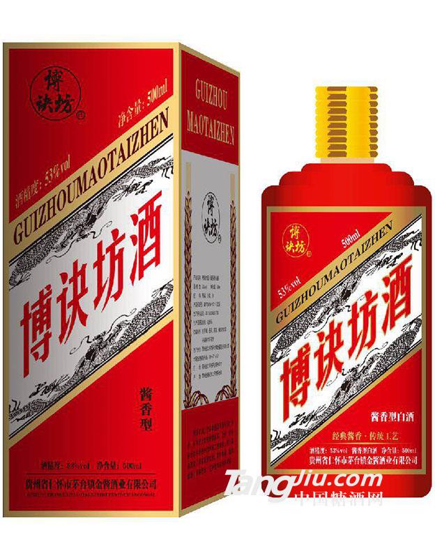 博诀坊酒酱香型