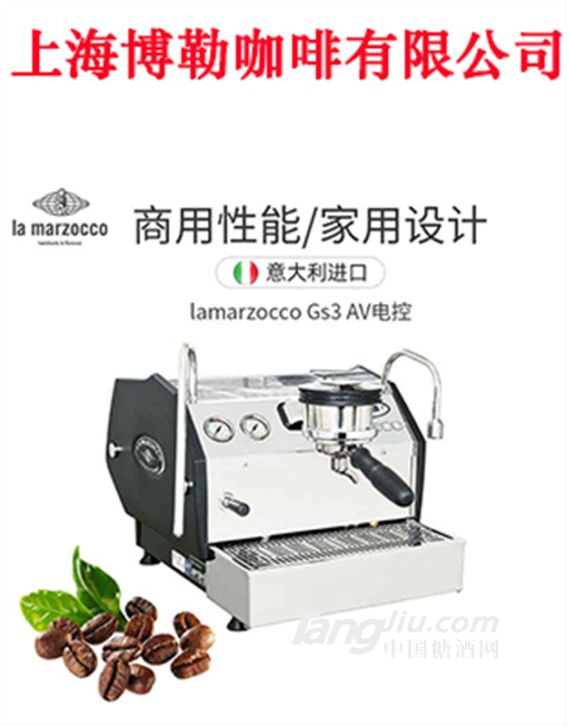 la marzocco gs3 av版咖啡机半自动定量单头辣妈